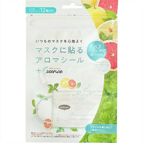 マスクアロマシール ハーバルミント＆グレープフルーツの香り 12枚入 マスク用 マスクに貼るアロマ ...