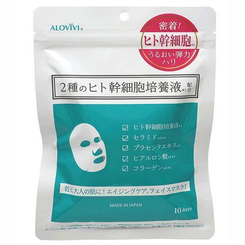 　アロヴィヴィ　ヒト幹細胞フェイスマスク　10枚入り　無香料　無着色　無鉱物油