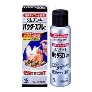 【第2類医薬品】タムチンキパウダースプレーC 70g　水虫　かゆみ　スプレー｜fukuko-2