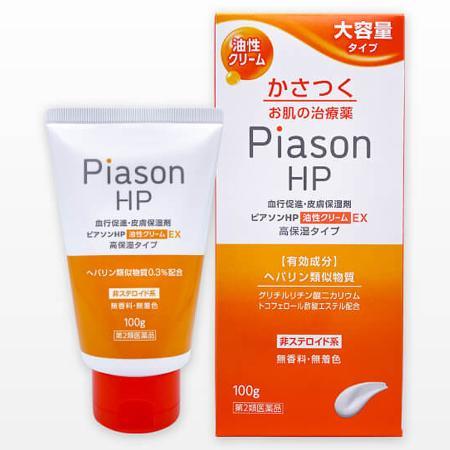 【第２類医薬品】ピアソンHP油性クリームEX 100g　かさつき　高保湿　ヘパリン類似物質　炎症　角...