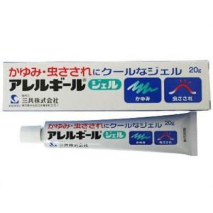 【第(2)類医薬品】アレルギール　ジェル 20g　かゆみ　しもやけ　虫刺され　あせも｜fukuko-2