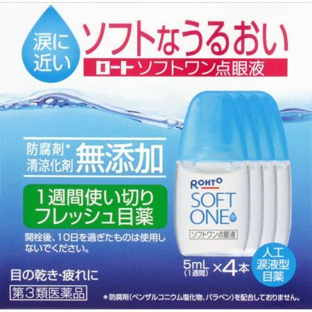 【第3類医薬品】ロート ソフトワン点眼液 5ml×4　ドライアイ　渇き　疲れ目　充血