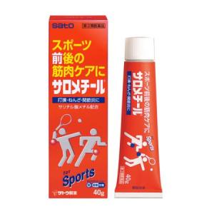【第3類医薬品】サロメチール 40g 佐藤製薬　膝　腰　痛みに　スポーツ｜fukuko-2