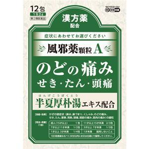 【指定第2類医薬品】ジェーピーエス製薬 神農ラベリン 顆粒A 12包入　咳　たん　痰　風邪　のどの痛...