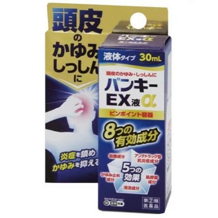 【指定第2類医薬品】頭皮湿疹　バンキーEX液α 30mL　湿疹　かゆみ　皮膚炎　かぶれ　頭皮