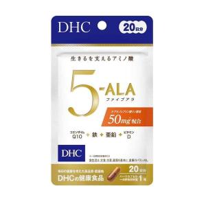 DHC 5-ALA ファイブアラ 20日分 20粒