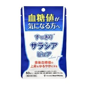 すっきりサラシアピュア 60粒入　血糖値　機能性表示食品 　サラシノール　 サプリメント　サラシア