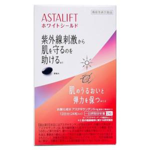 シナジー プロアルギナインプラス シトラスベリー 箱入り未開封 30本