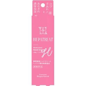 AvanTime アバンタイム トーンショットクリーム 5g （ ハイドロキノン