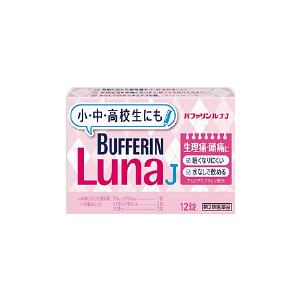 第2類医薬品　バファリンルナＪ 12錠　熱　痛み　頭痛　生理痛 子供用
