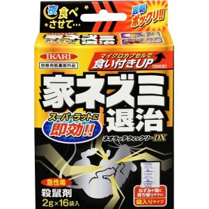 医薬部外品】イカリ消毒 ネオラッテクイックリーDX 2g×16袋 : サン