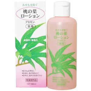 アセモン 薬用桃の葉ローション 180ml　汗も　日焼け　ほてり