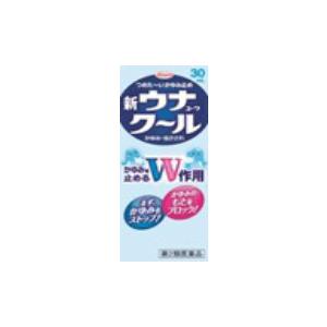 第2類医薬品　新ウナコーワクール 30ml　虫さされ　かゆみ　はれ　