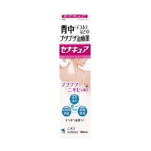 第2類医薬品 セナキュア 100ml 背中ケア　背中のブツブツ　背中にきび　デコルテ　にきび