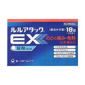 指定第2類医薬品 ルルアタックＥＸ 18錠 風邪　風邪薬　総合感冒薬　のどの痛み　熱　風邪の諸症状｜fukuko