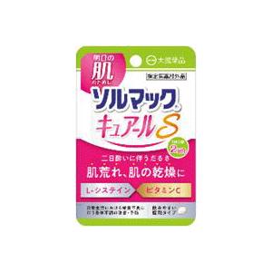 ソルマックキュアールS 4錠 指定医薬部外品｜fukuko