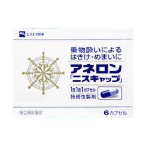 指定第2類医薬品　アネロン ニスキャップ 6カプセル　酔い止め　吐き気　頭痛　めまい