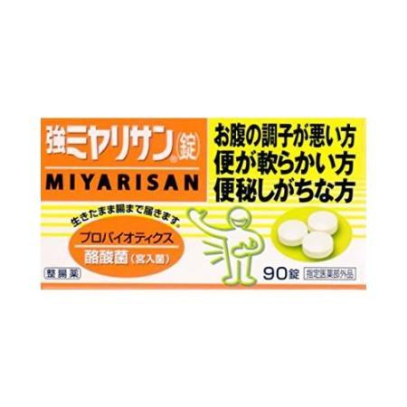 強ミヤリサン 90錠 整腸薬 整腸剤 酪酸菌 便通改善 軟便 便秘