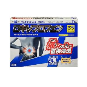 キュウタッチＬｘテープ大判の商品画像