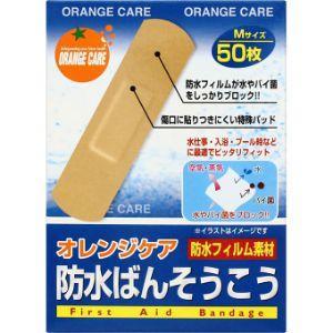 絆創膏 大木製薬 絆創膏 オレンジケア 救急絆創膏 防水ばんそうこう 50枚