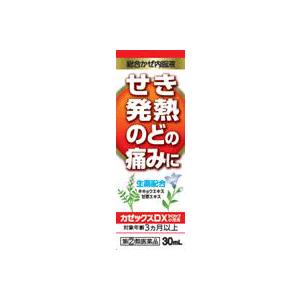 指定第2類医薬品 カゼックスDXシロップ小児用 ...の商品画像