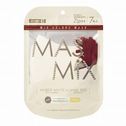 マスク　バイカラー　MASMiX アンバーホワイト×ワインレッド 7枚　おしゃれ　ツートンカラー　感...