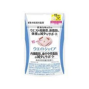 ウエストシェイプ 15日分   250mgx45粒 　機能性表示食品