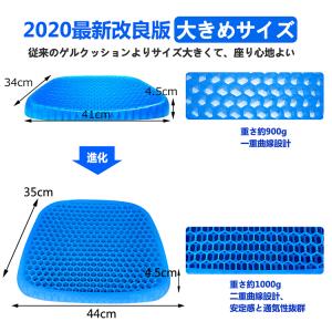 ゲルクッション 二重構造 無重力クッション 座...の詳細画像1