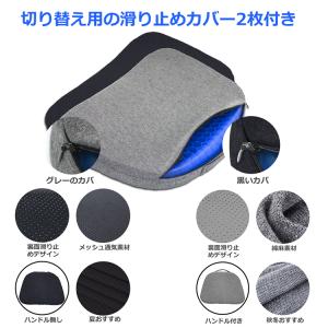 ゲルクッション 二重構造 無重力クッション 座...の詳細画像2