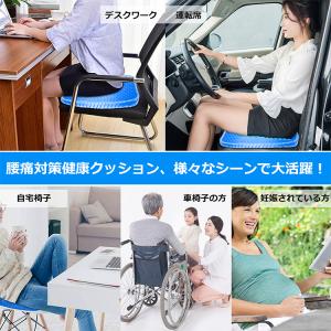 ゲルクッション 二重構造 無重力クッション 座...の詳細画像3