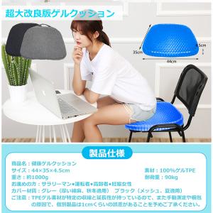 ゲルクッション 二重構造 無重力クッション 座...の詳細画像4