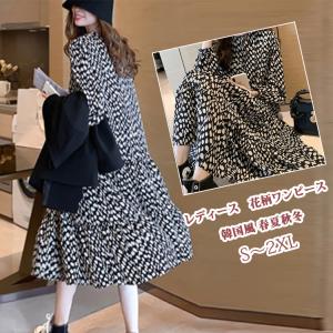 冬 ワンピースのランキングtop100 人気売れ筋ランキング Yahoo ショッピング