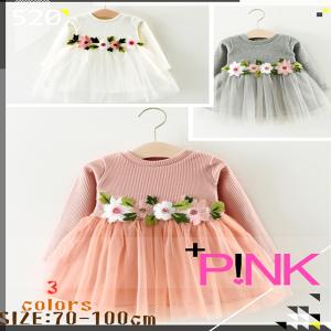 姉妹お揃い服 韓国の商品一覧 通販 Yahoo ショッピング