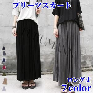 再入荷　プリーツスカート ロングスカート レディーススカート 春 夏 秋 オシャレ ロング丈 Aラインスカート　ウエストゴム マキシ丈プリーツスカート
