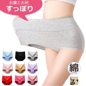 9色登場 お試し ショーツ ハイウエスト レディース 20代 30代 40代 ハイウエストショーツ レディースショーツセット 女性ショーツ