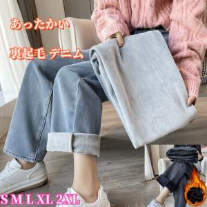 裏起毛デニム パンツ 厚手 暖かい レディース スキニーパンツ レディース ストレッチ デニムパンツ ジーンズ ジーパン あったかい 細身 ボトムス 美脚見せ｜fukumann