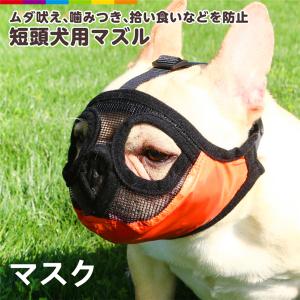 犬用しつけ用口輪 しつけ用品 犬用品 ペット用品 生き物 通販 Yahoo ショッピング