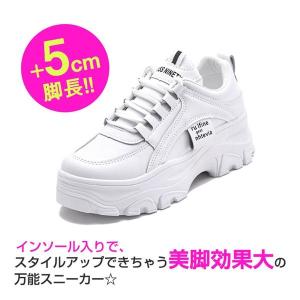 厚底スニーカー レディース 5センチ レディーススニーカー の商品一覧 シューズ ファッション 通販 Yahoo ショッピング