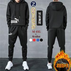 ジャージ上下のランキングtop100 人気売れ筋ランキング Yahoo ショッピング