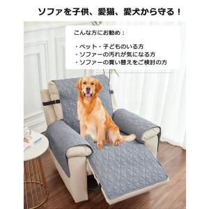 ソファーカバー ソファカバー 一人掛け ソファ...の詳細画像1