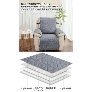 ソファーカバー ソファカバー 一人掛け ソファ...の詳細画像2