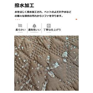 ソファーカバー ソファカバー 一人掛け ソファ...の詳細画像3