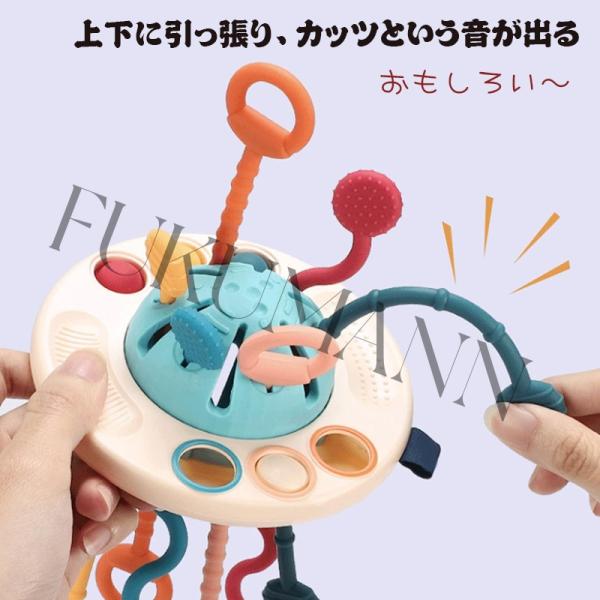 【赤ちゃん おもちゃ！】赤ちゃん 紐 おもちゃ 紐 おもちゃ ひもを引っ張るインタラクティブなおもち...
