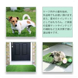 ペット用 人工芝 犬 ペットシート おしっこマ...の詳細画像2