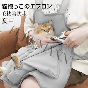 猫 抱っこ エプロン 夏用 ペット猫寝袋 猫エプ...の商品画像