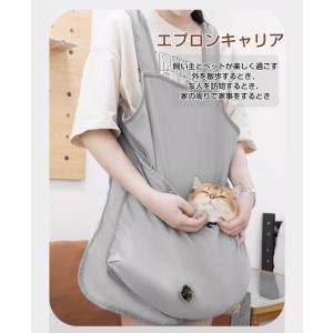 猫 抱っこ エプロン 夏用 ペット猫寝袋 猫エ...の詳細画像2