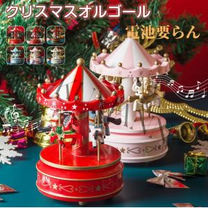廃盤＞スワロフスキーソラリステーブルベル