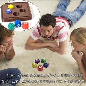 【2025新型 5個セット】石拾いゲーム コン...の詳細画像4