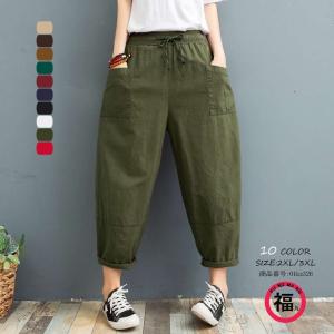 パンツ ボトムス サルエルパンツ テーパードパンツ