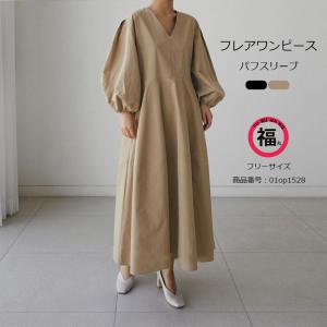 ロングワンピース 秋 Aライン シャツワンピース ワンピース パッチ